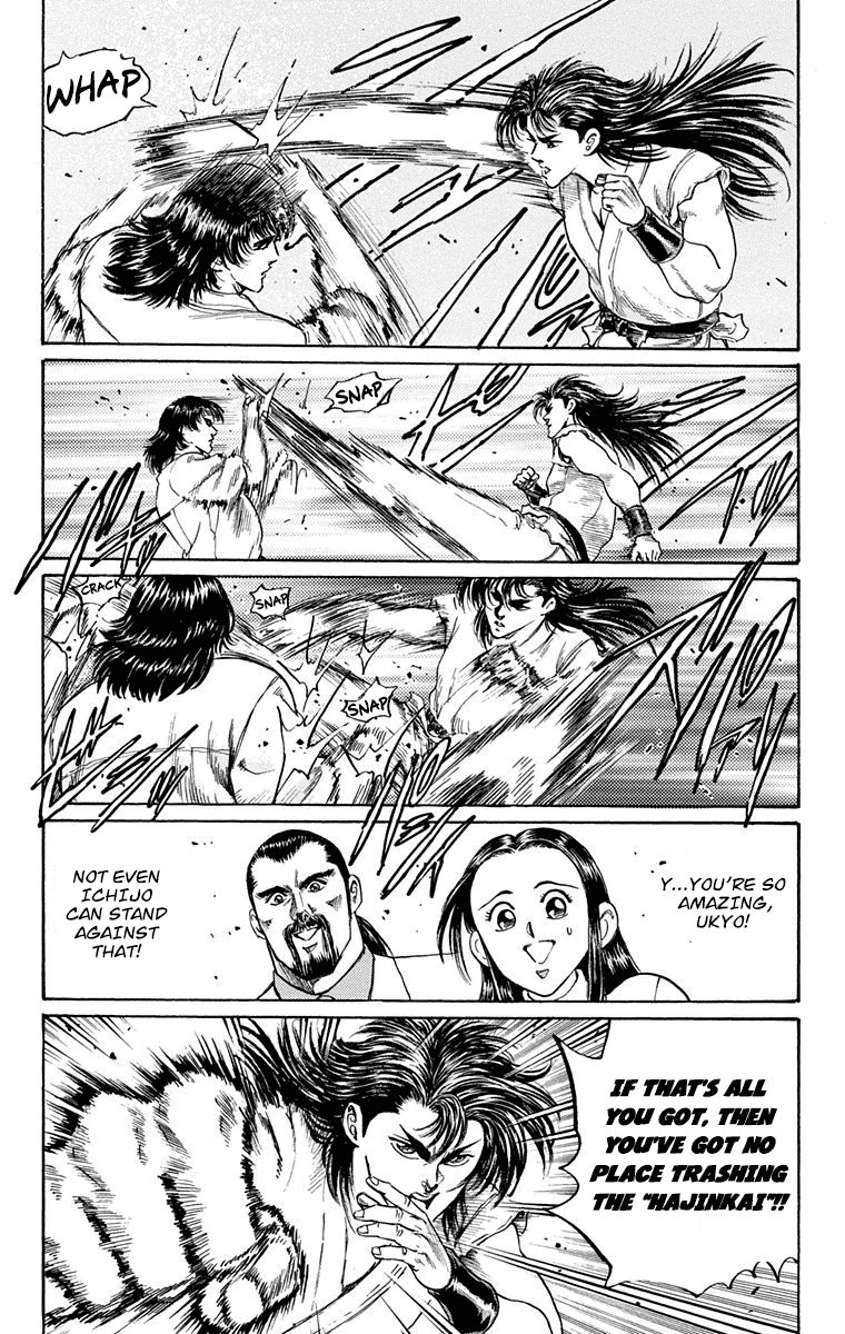 Ukyo no Ozora Chapter 6 page 18 - Chapter 6: A New Challenge!