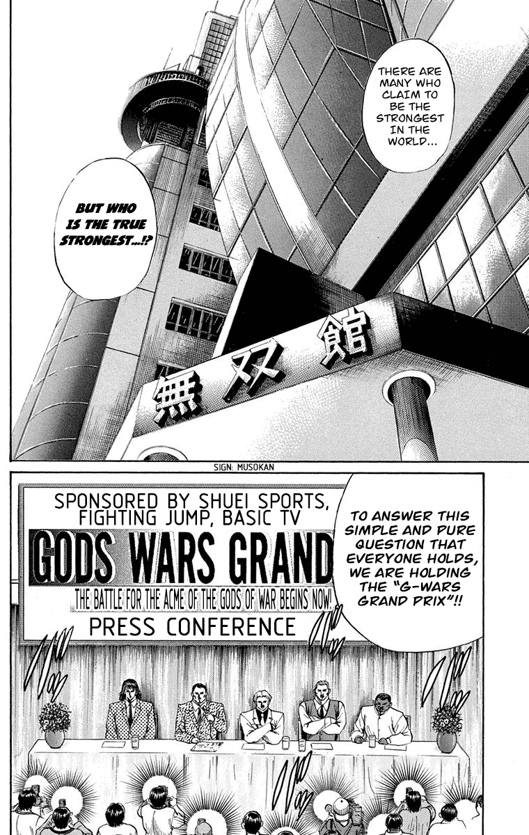 Ukyo no Ozora Chapter 6 page 2 - Chapter 6: A New Challenge!