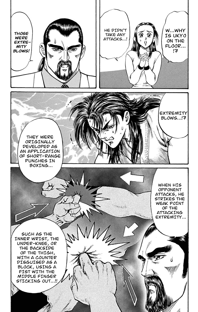 Ukyo no Ozora Chapter 6 page 20 - Chapter 6: A New Challenge!