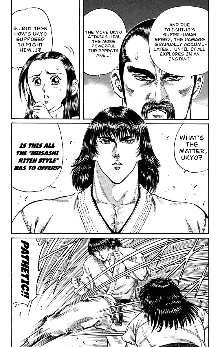 Ukyo no Ozora Chapter 6 page 21 - Chapter 6: A New Challenge!