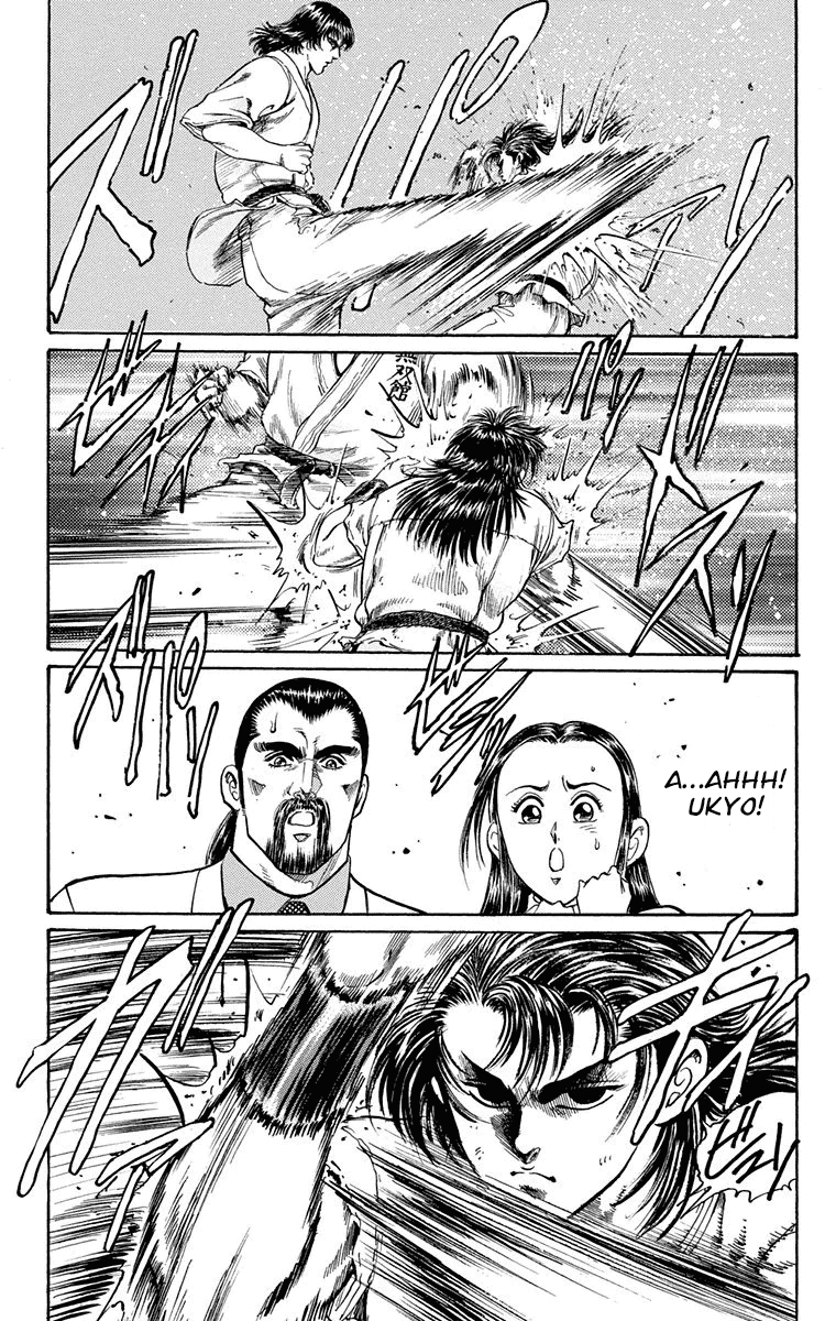 Ukyo no Ozora Chapter 6 page 22 - Chapter 6: A New Challenge!