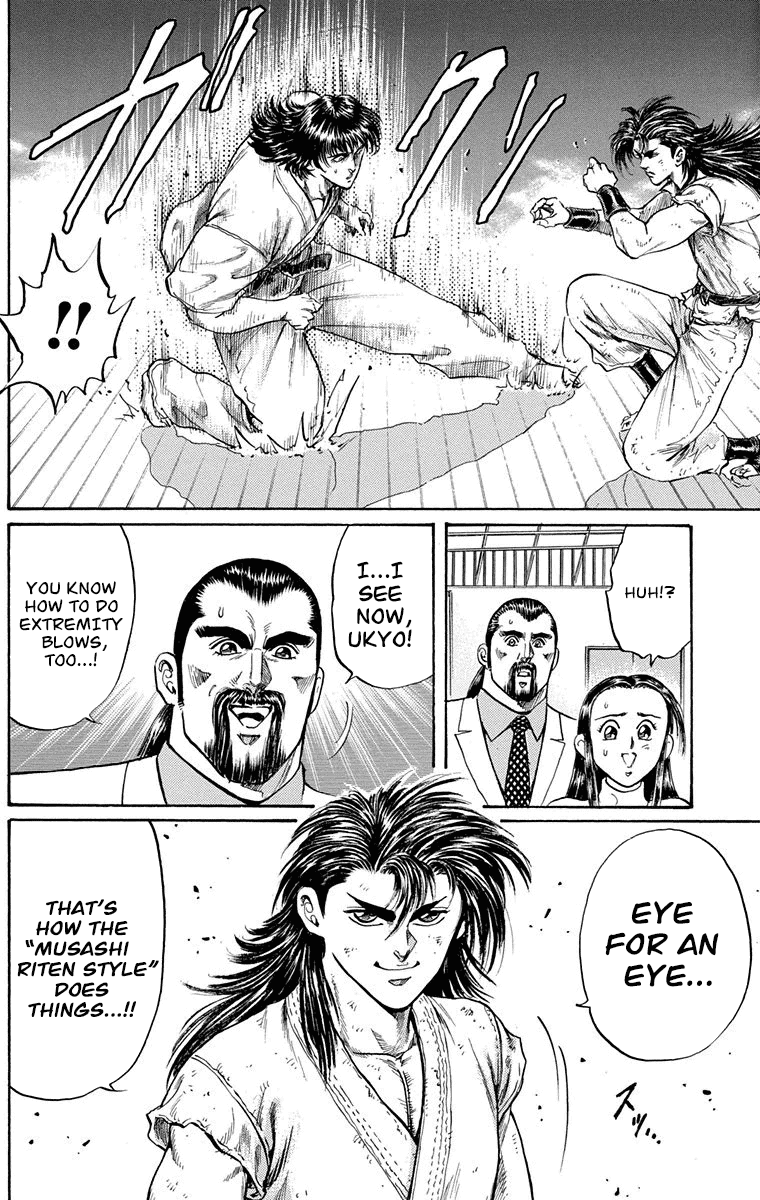 Ukyo no Ozora Chapter 6 page 24 - Chapter 6: A New Challenge!
