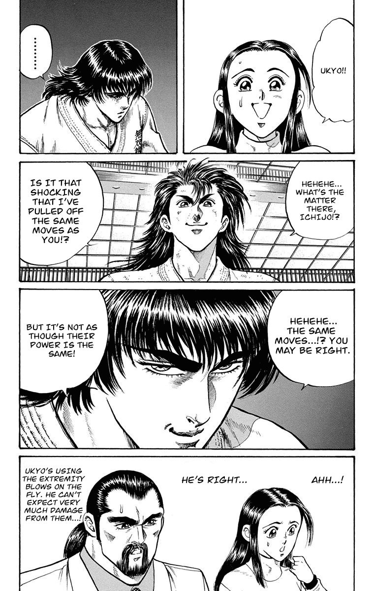 Ukyo no Ozora Chapter 6 page 25 - Chapter 6: A New Challenge!