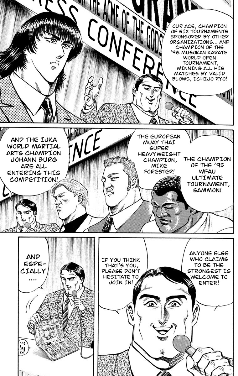 Ukyo no Ozora Chapter 6 page 3 - Chapter 6: A New Challenge!