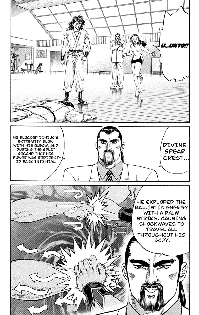 Ukyo no Ozora Chapter 6 page 32 - Chapter 6: A New Challenge!