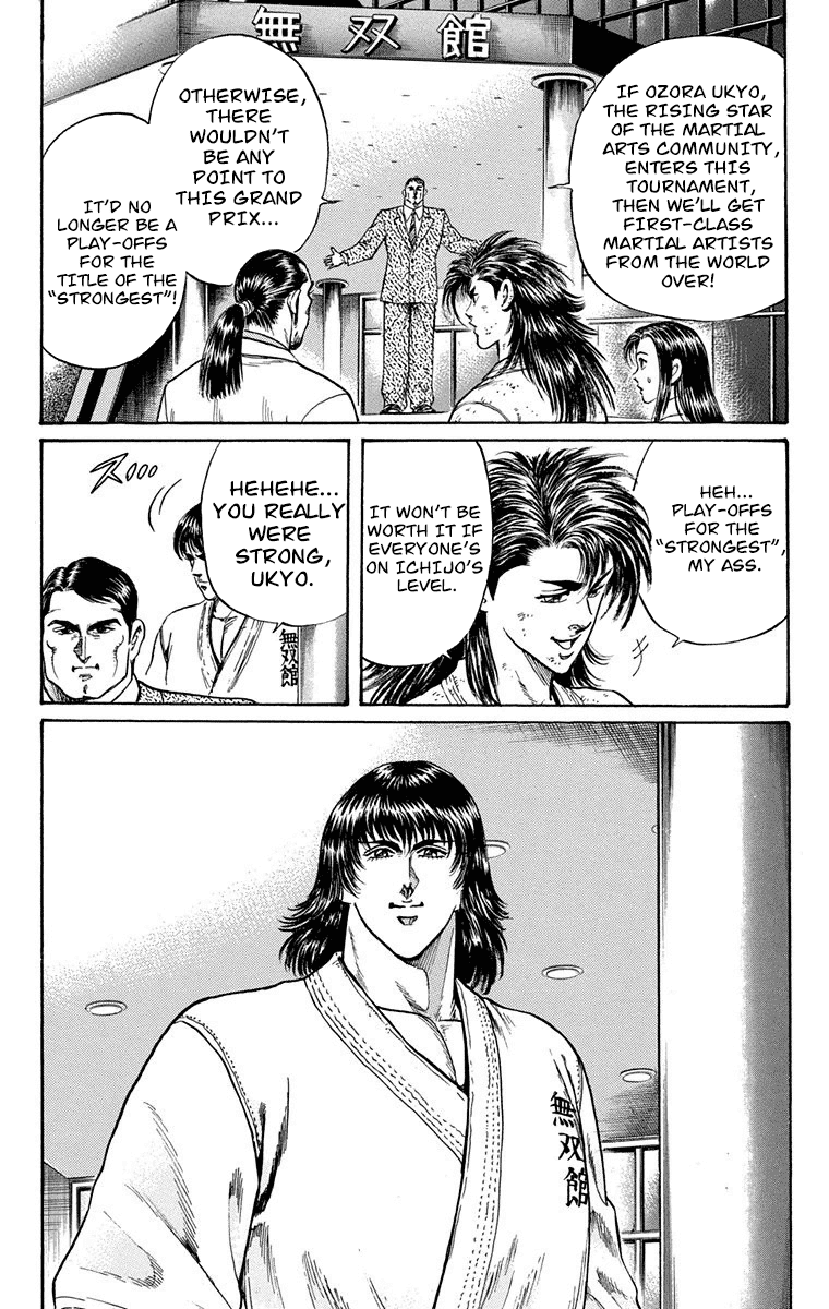 Ukyo no Ozora Chapter 6 page 35 - Chapter 6: A New Challenge!