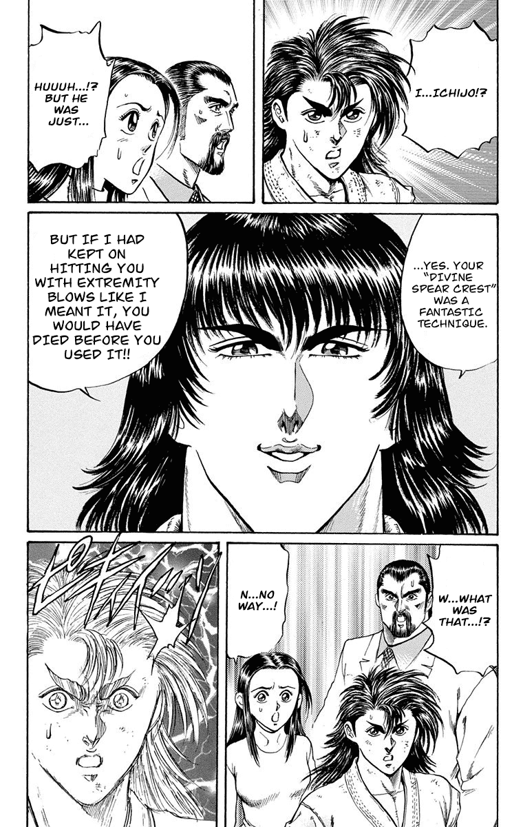 Ukyo no Ozora Chapter 6 page 36 - Chapter 6: A New Challenge!