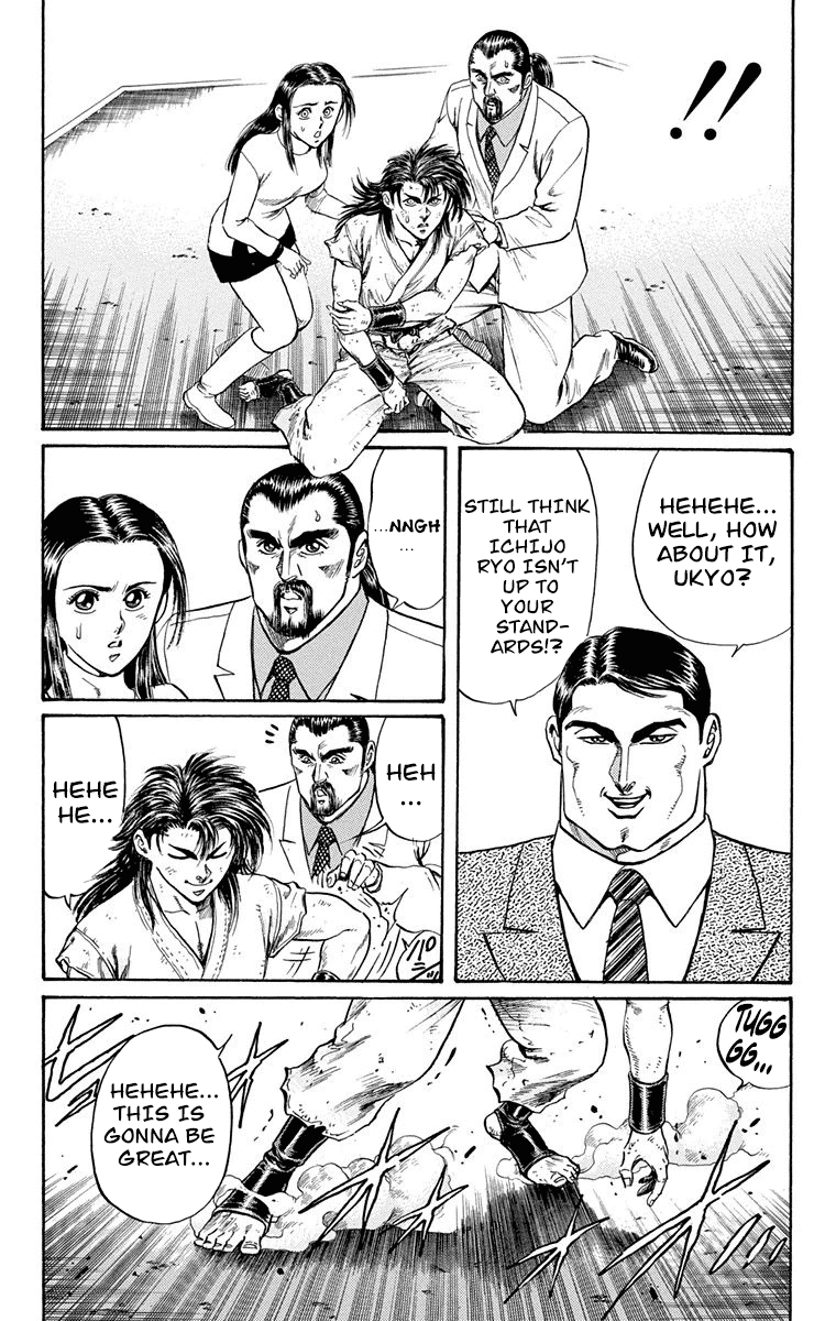 Ukyo no Ozora Chapter 6 page 39 - Chapter 6: A New Challenge!