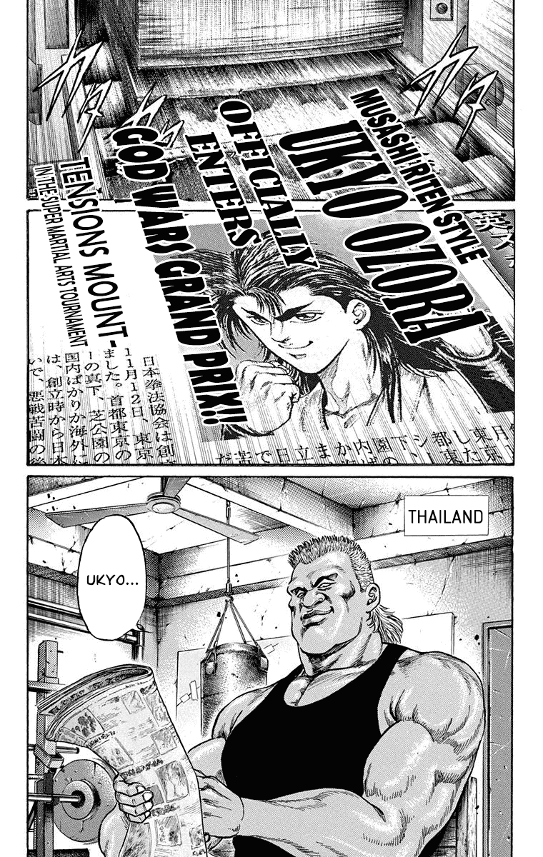 Ukyo no Ozora Chapter 6 page 41 - Chapter 6: A New Challenge!