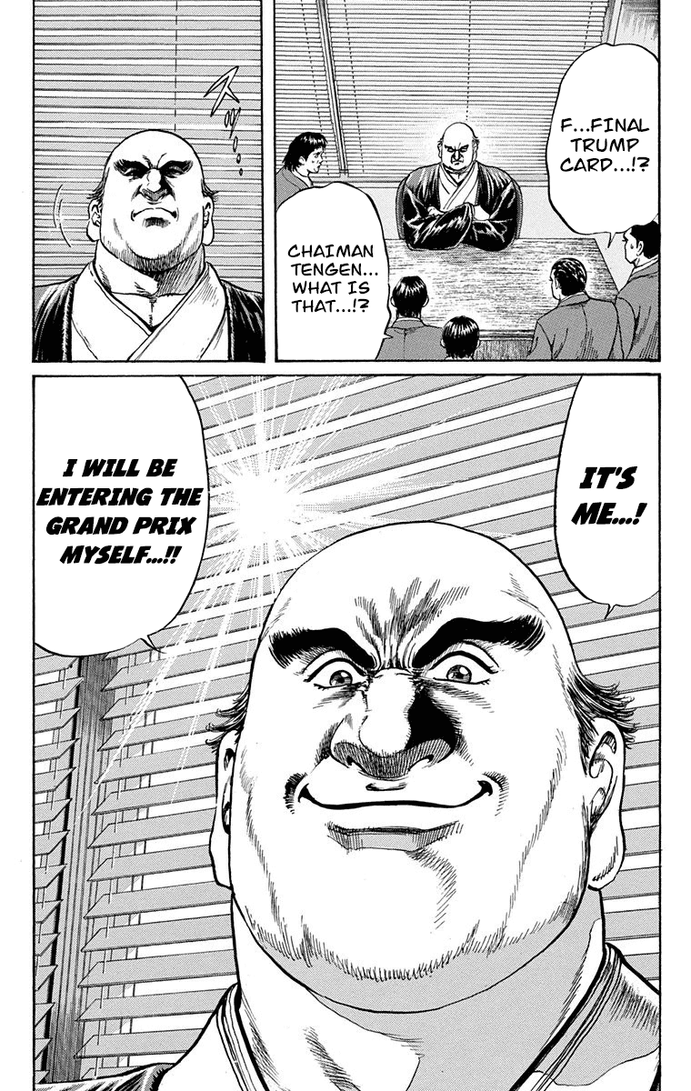 Ukyo no Ozora Chapter 6 page 43 - Chapter 6: A New Challenge!