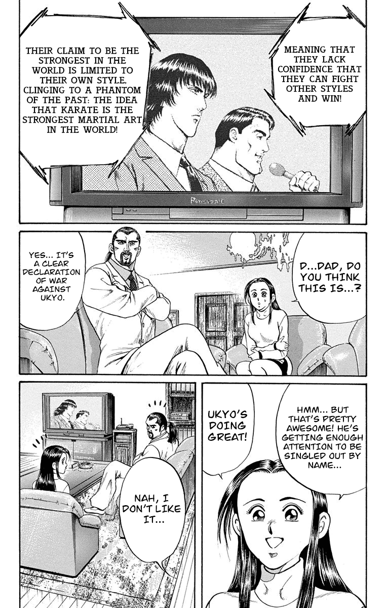 Ukyo no Ozora Chapter 6 page 5 - Chapter 6: A New Challenge!