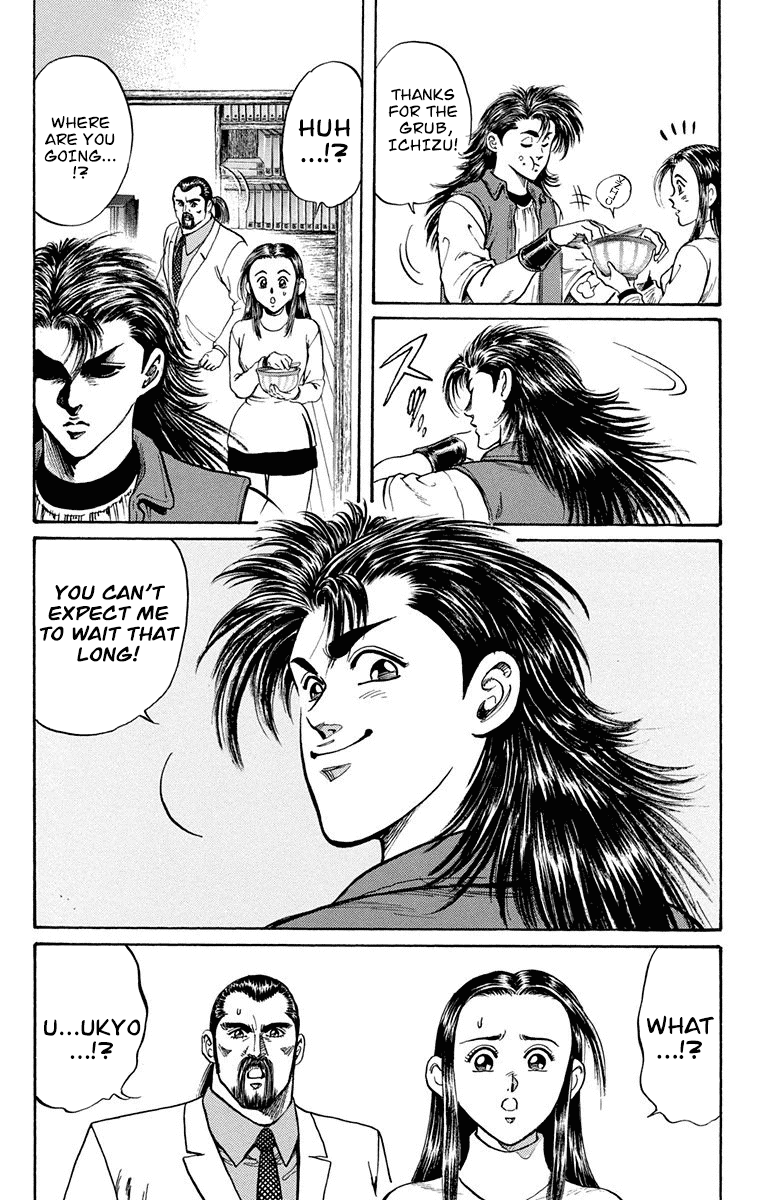Ukyo no Ozora Chapter 6 page 7 - Chapter 6: A New Challenge!