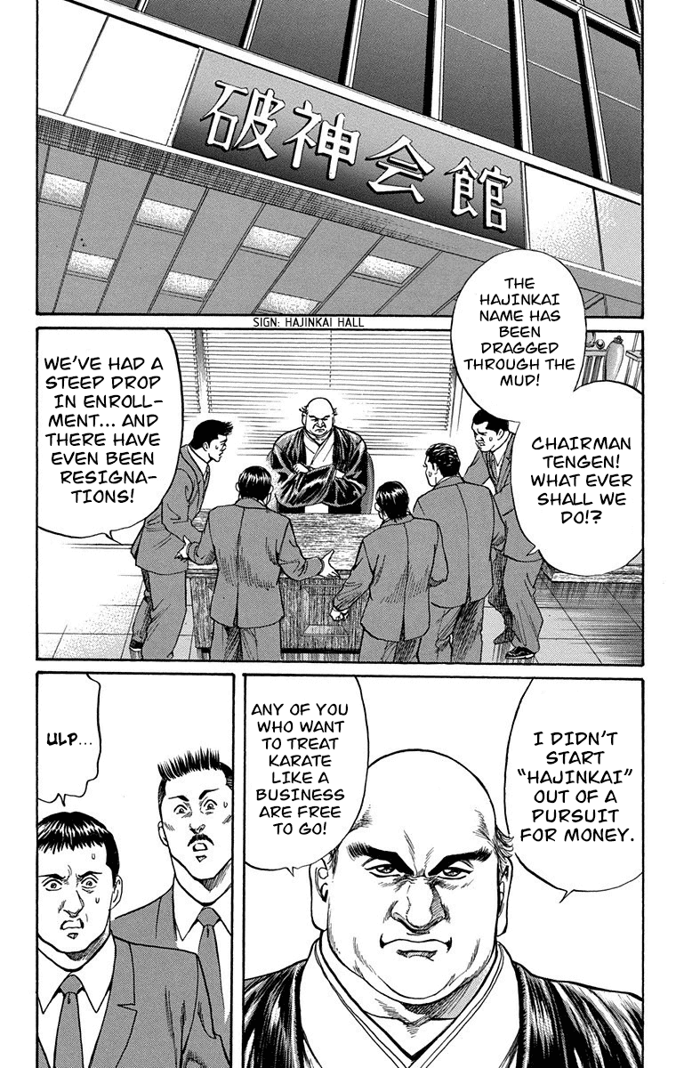 Ukyo no Ozora Chapter 6 page 8 - Chapter 6: A New Challenge!
