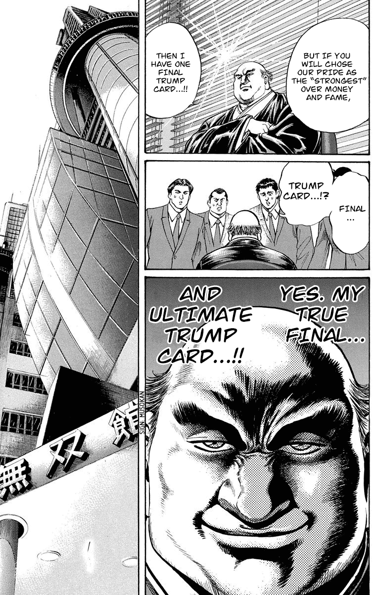 Ukyo no Ozora Chapter 6 page 9 - Chapter 6: A New Challenge!