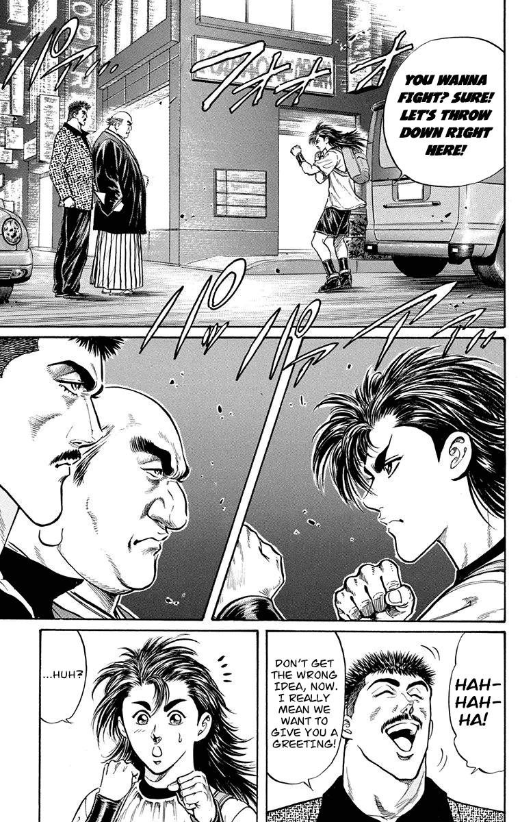 Ukyo no Ozora Chapter 7 page 13 - Chapter 7: The Tournament Begins!
