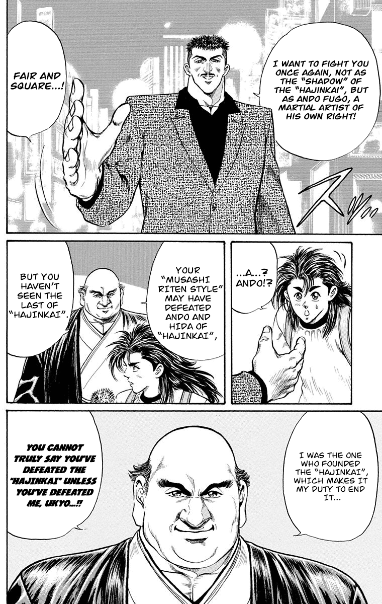 Ukyo no Ozora Chapter 7 page 14 - Chapter 7: The Tournament Begins!