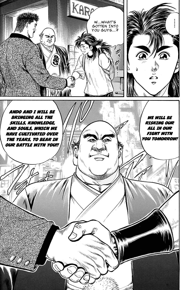 Ukyo no Ozora Chapter 7 page 15 - Chapter 7: The Tournament Begins!