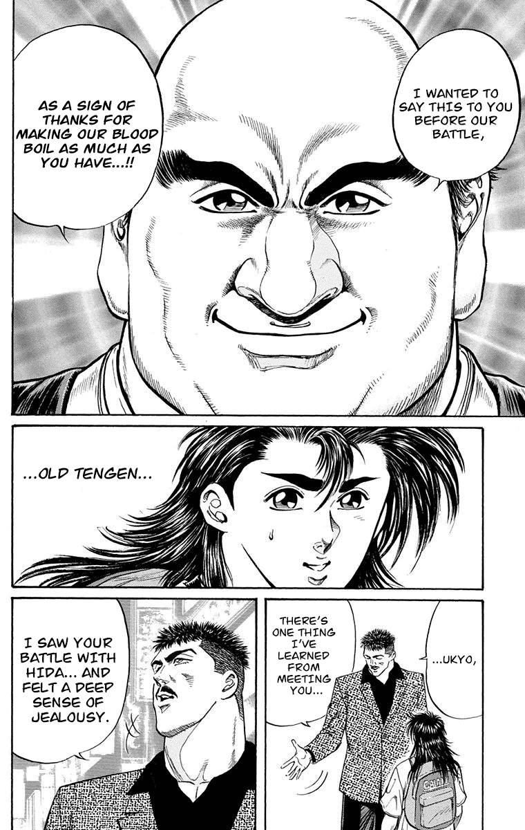 Ukyo no Ozora Chapter 7 page 16 - Chapter 7: The Tournament Begins!
