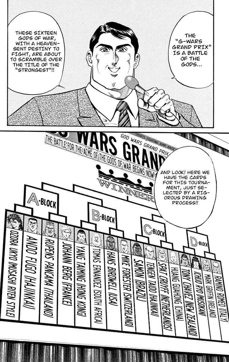 Ukyo no Ozora Chapter 7 page 2 - Chapter 7: The Tournament Begins!