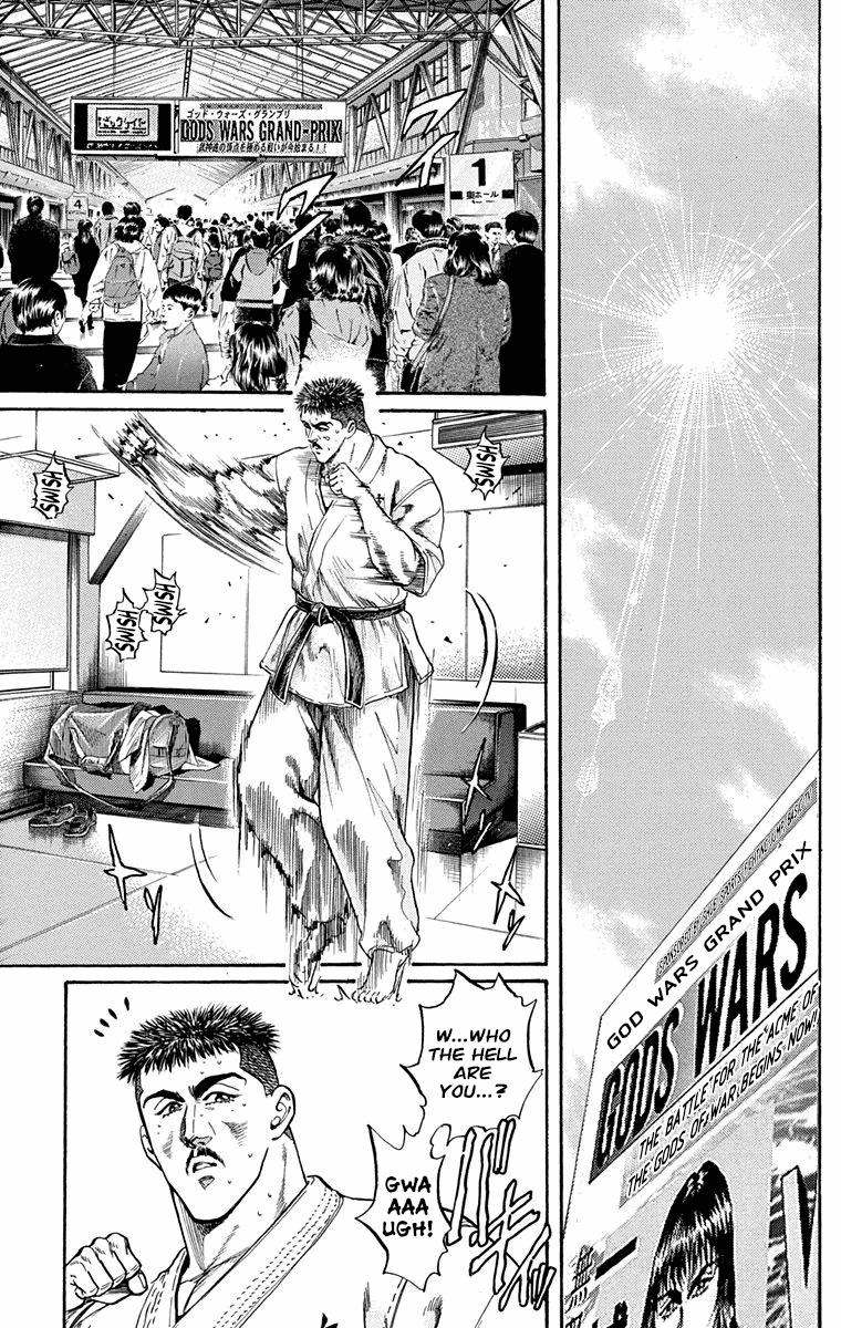 Ukyo no Ozora Chapter 7 page 21 - Chapter 7: The Tournament Begins!