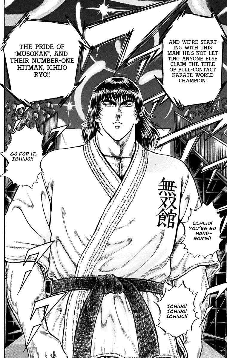 Ukyo no Ozora Chapter 7 page 25 - Chapter 7: The Tournament Begins!