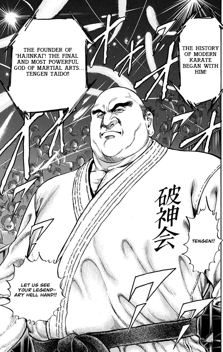 Ukyo no Ozora Chapter 7 page 26 - Chapter 7: The Tournament Begins!