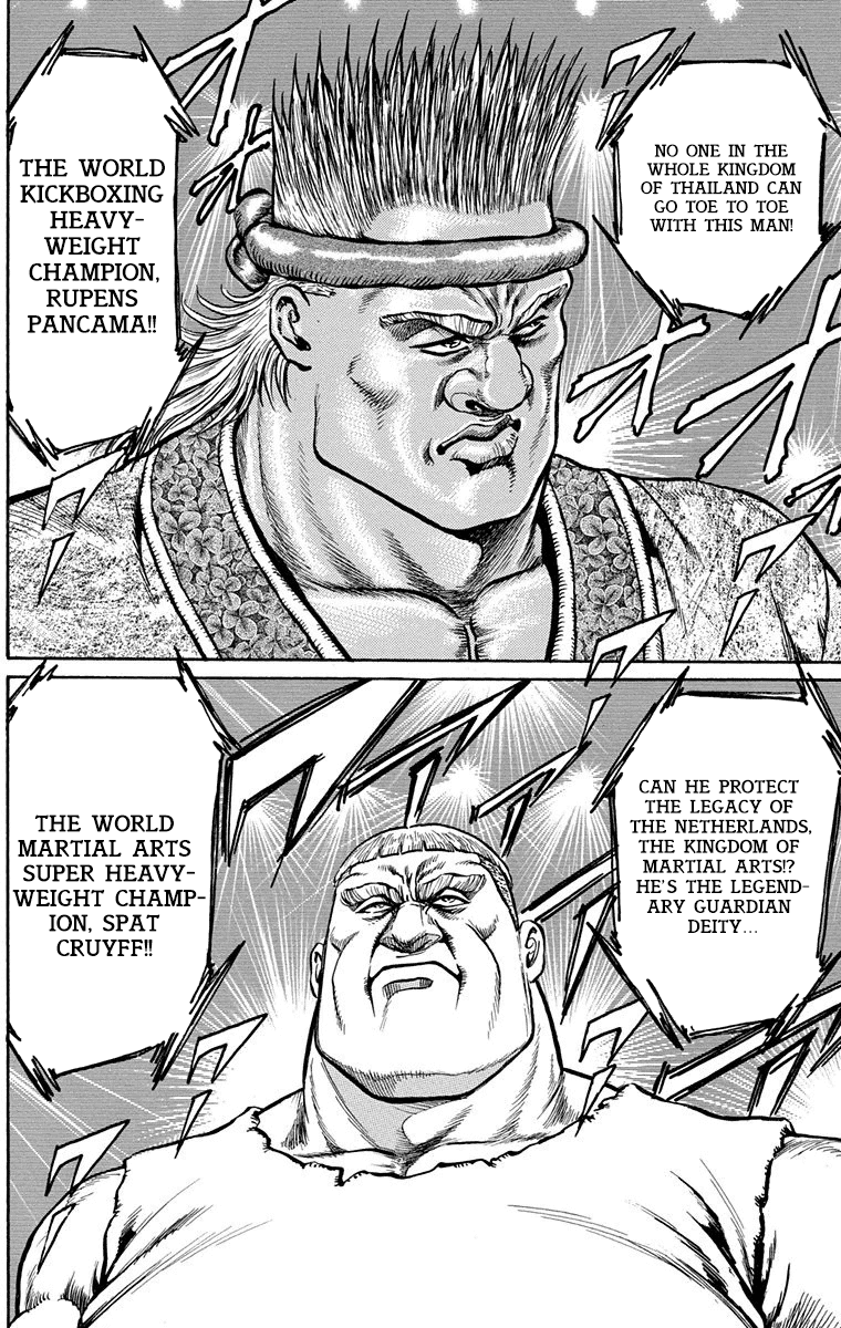 Ukyo no Ozora Chapter 7 page 27 - Chapter 7: The Tournament Begins!