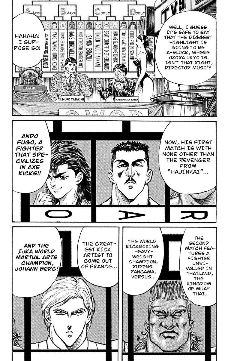 Ukyo no Ozora Chapter 7 page 3 - Chapter 7: The Tournament Begins!