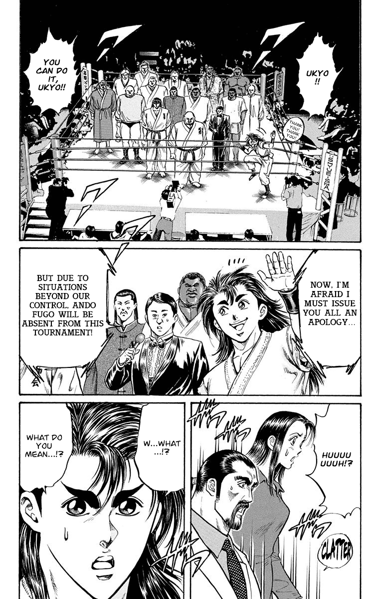 Ukyo no Ozora Chapter 7 page 31 - Chapter 7: The Tournament Begins!