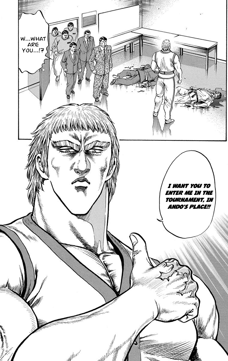 Ukyo no Ozora Chapter 7 page 32 - Chapter 7: The Tournament Begins!