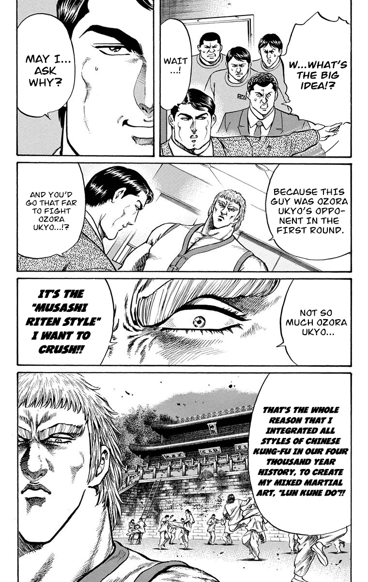 Ukyo no Ozora Chapter 7 page 33 - Chapter 7: The Tournament Begins!