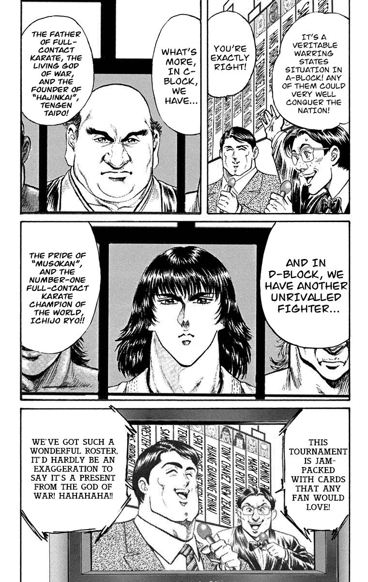 Ukyo no Ozora Chapter 7 page 4 - Chapter 7: The Tournament Begins!