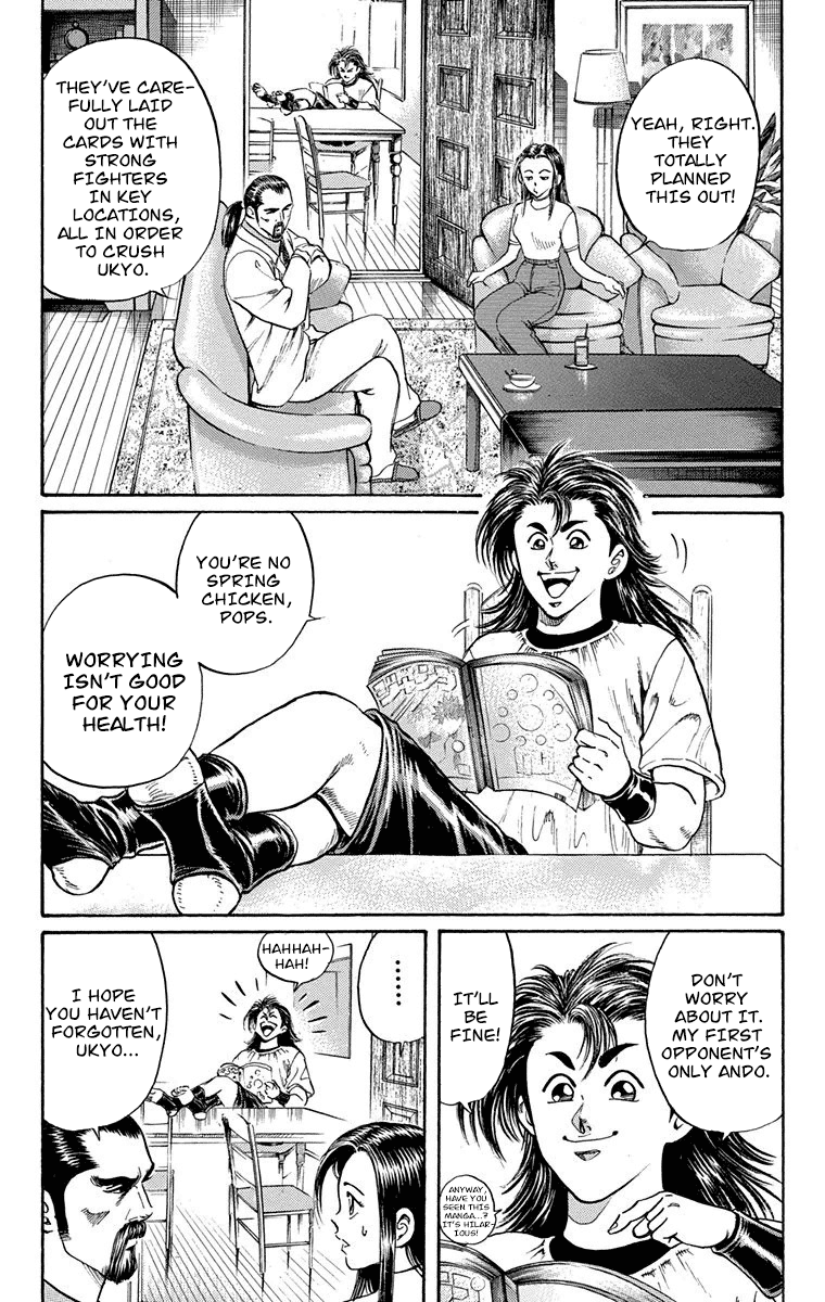 Ukyo no Ozora Chapter 7 page 5 - Chapter 7: The Tournament Begins!
