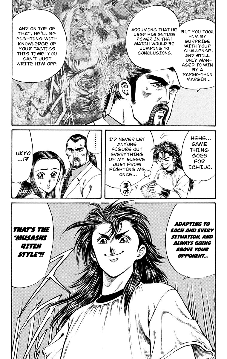 Ukyo no Ozora Chapter 7 page 6 - Chapter 7: The Tournament Begins!