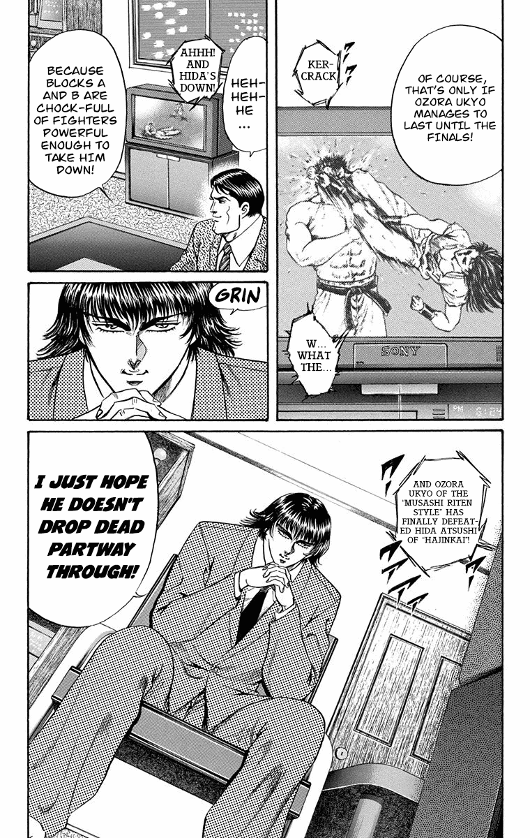 Ukyo no Ozora Chapter 7 page 8 - Chapter 7: The Tournament Begins!