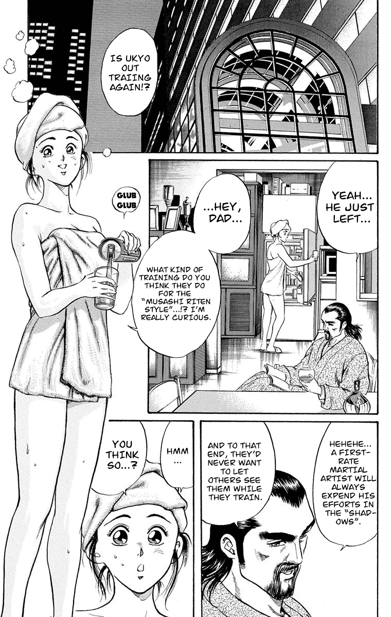 Ukyo no Ozora Chapter 7 page 9 - Chapter 7: The Tournament Begins!