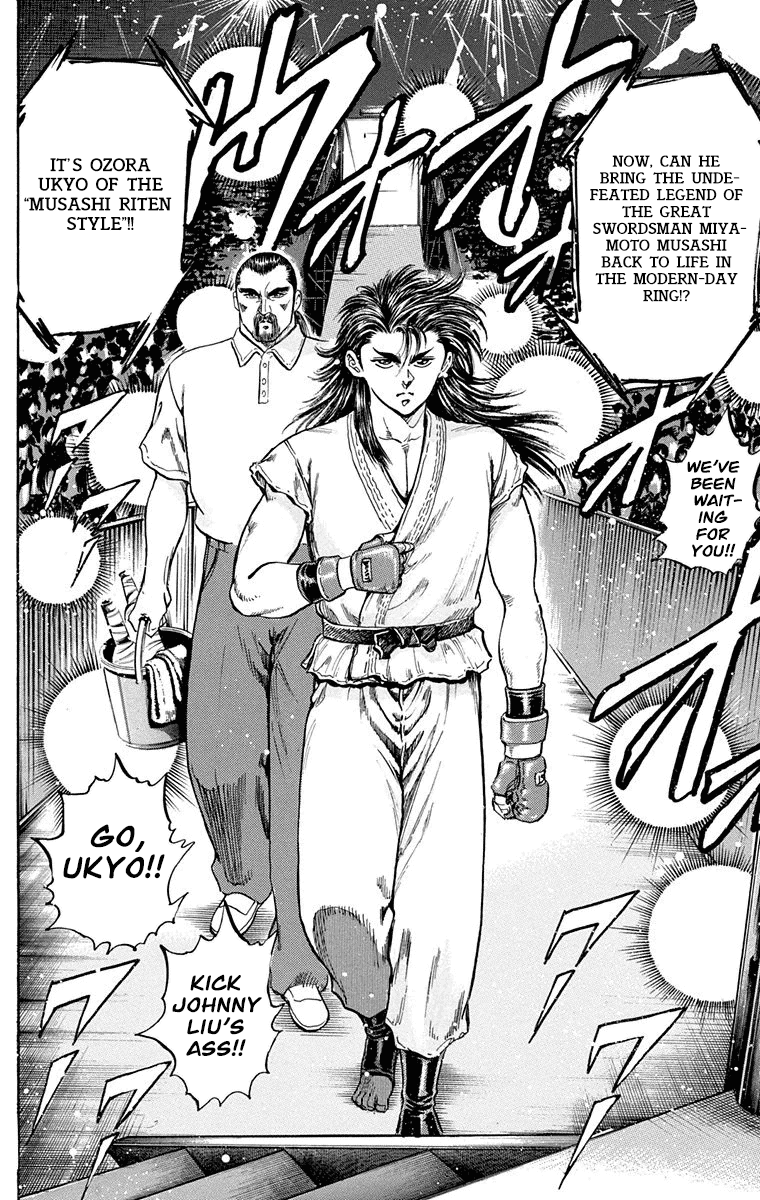 Ukyo no Ozora Chapter 8 page 10 - Chapter 8: Friendship!!