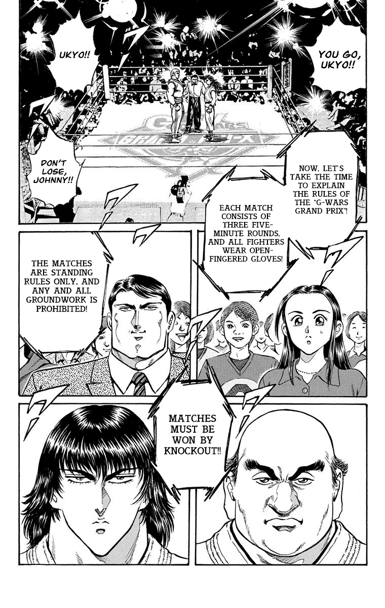 Ukyo no Ozora Chapter 8 page 12 - Chapter 8: Friendship!!