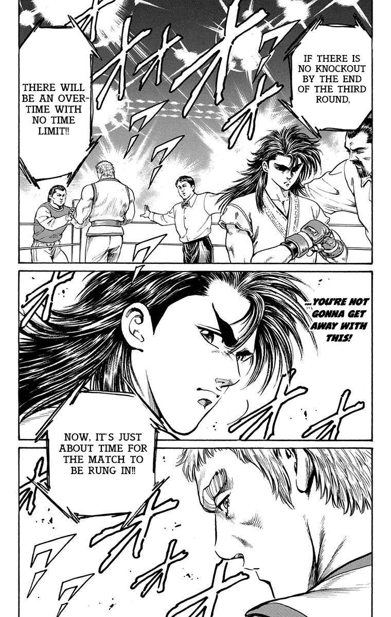 Ukyo no Ozora Chapter 8 page 13 - Chapter 8: Friendship!!