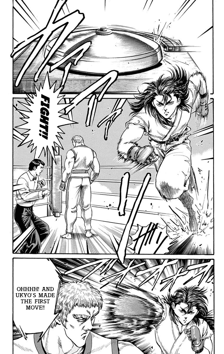 Ukyo no Ozora Chapter 8 page 14 - Chapter 8: Friendship!!