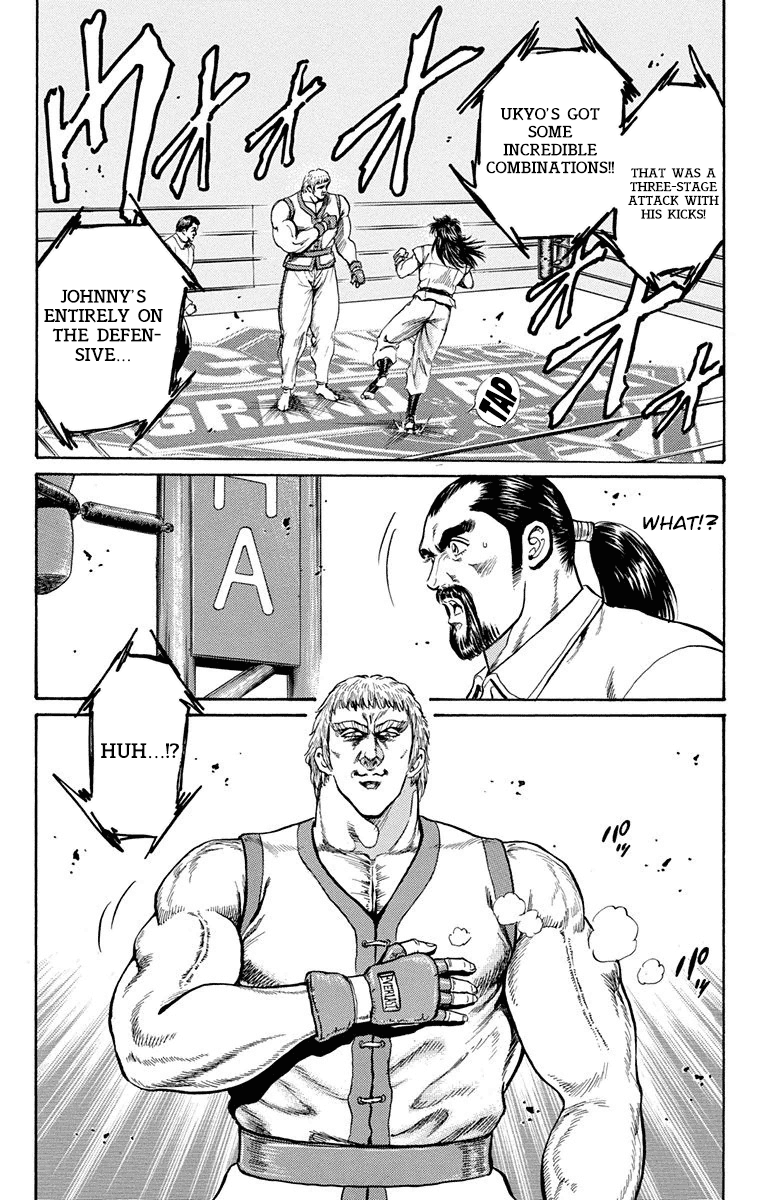 Ukyo no Ozora Chapter 8 page 17 - Chapter 8: Friendship!!