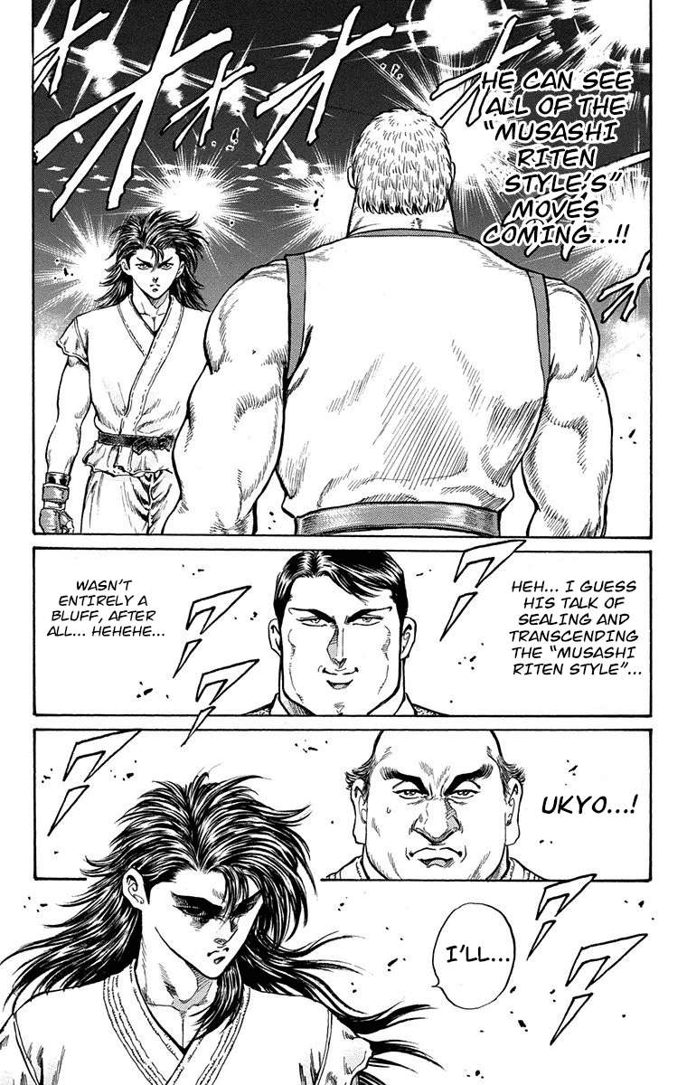 Ukyo no Ozora Chapter 8 page 19 - Chapter 8: Friendship!!