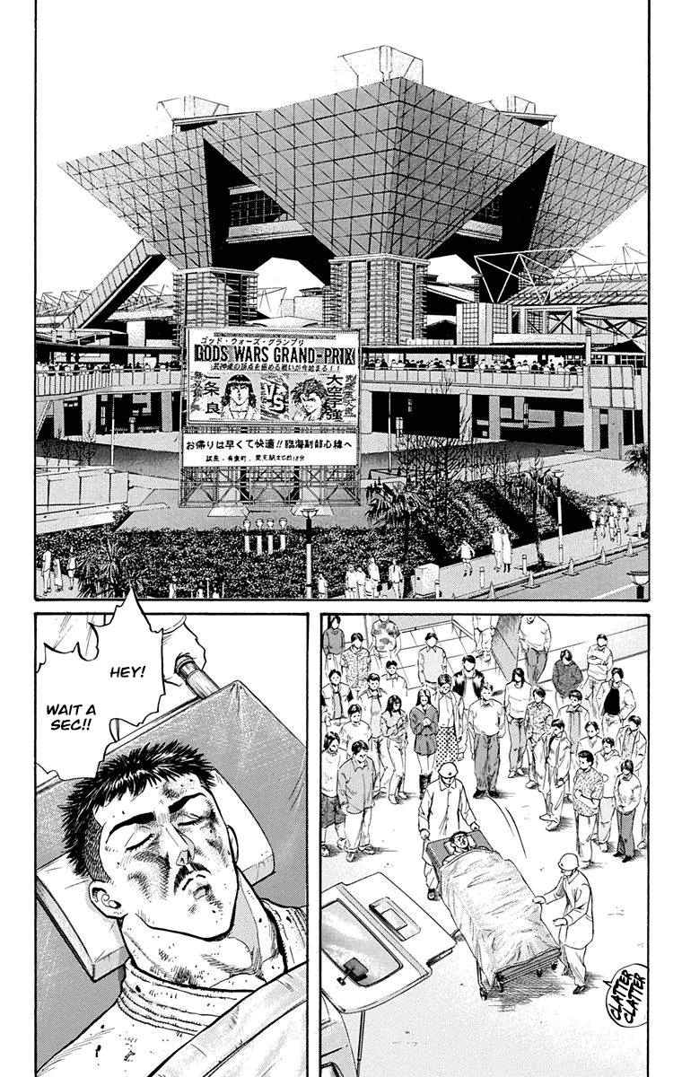 Ukyo no Ozora Chapter 8 page 2 - Chapter 8: Friendship!!