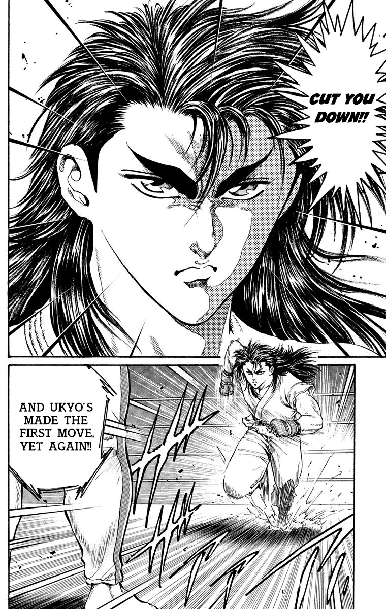 Ukyo no Ozora Chapter 8 page 20 - Chapter 8: Friendship!!