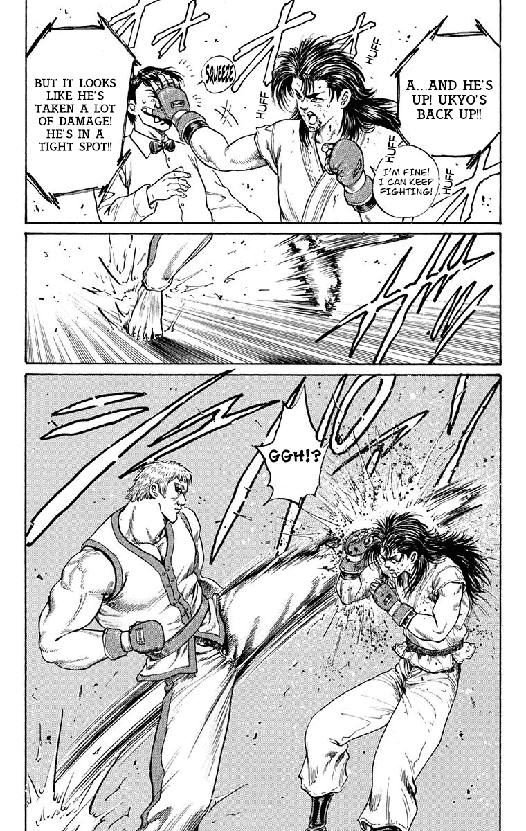 Ukyo no Ozora Chapter 8 page 31 - Chapter 8: Friendship!!