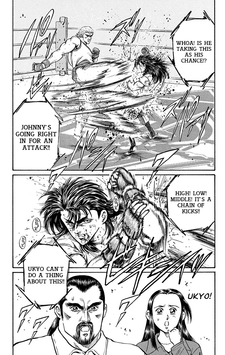Ukyo no Ozora Chapter 8 page 32 - Chapter 8: Friendship!!