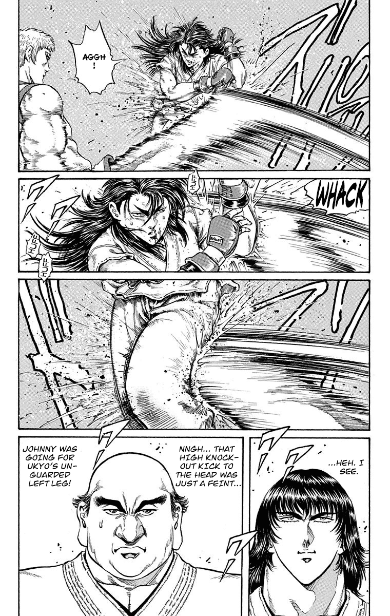 Ukyo no Ozora Chapter 8 page 33 - Chapter 8: Friendship!!