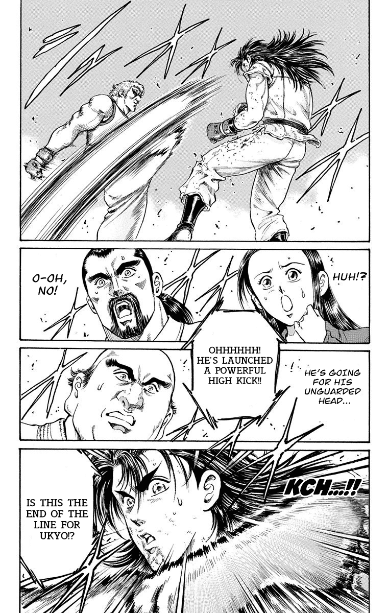Ukyo no Ozora Chapter 8 page 35 - Chapter 8: Friendship!!