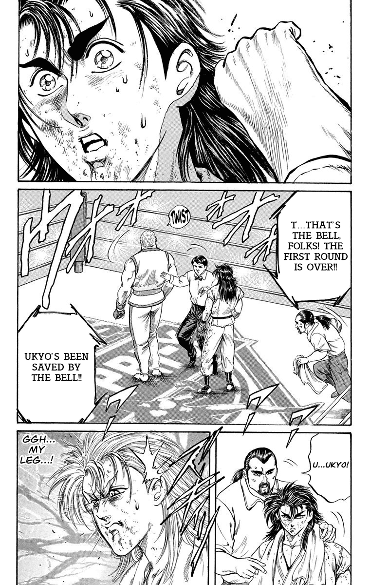 Ukyo no Ozora Chapter 8 page 37 - Chapter 8: Friendship!!