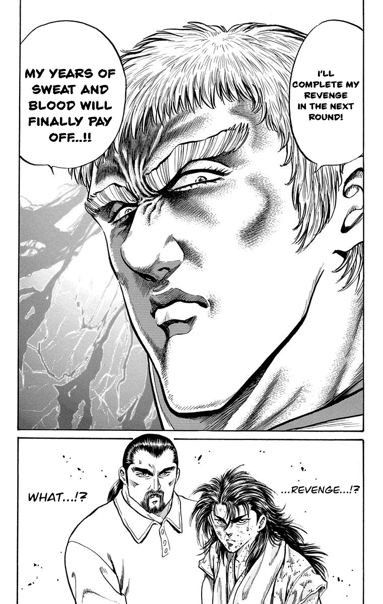 Ukyo no Ozora Chapter 8 page 39 - Chapter 8: Friendship!!